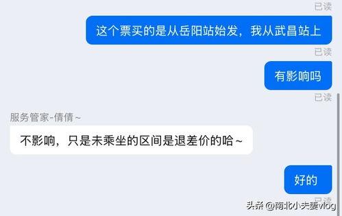 头条视频河南小夫妻离婚